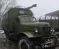 ЗИЛ 157, объемом двигателя 0 л и пробегом 0 тыс. км за 6524 $, фото 1 на Automoto.ua