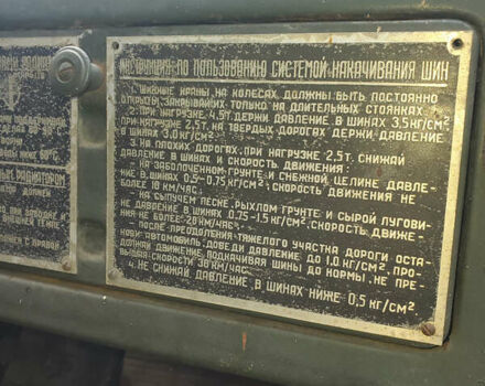 Зелений ЗІЛ 157, об'ємом двигуна 5.38 л та пробігом 5 тис. км за 10000 $, фото 17 на Automoto.ua