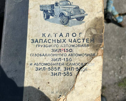 ЗИЛ 164, объемом двигателя 0 л и пробегом 100 тыс. км за 1800 $, фото 12 на Automoto.ua