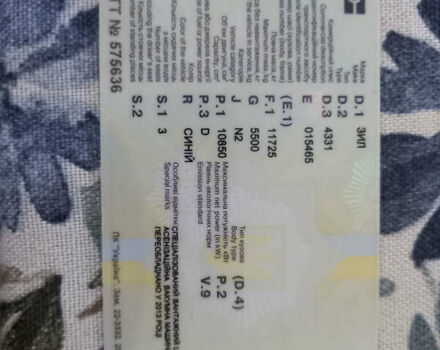 ЗІЛ 4331, об'ємом двигуна 0 л та пробігом 105 тис. км за 10500 $, фото 9 на Automoto.ua