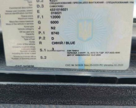 Синій ЗІЛ 4331, об'ємом двигуна 8.74 л та пробігом 100 тис. км за 8500 $, фото 33 на Automoto.ua