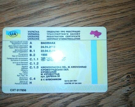 Синій ЗІЛ 4331, об'ємом двигуна 6 л та пробігом 259 тис. км за 4500 $, фото 2 на Automoto.ua