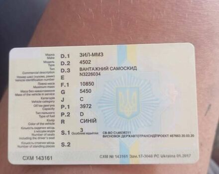 Синій ЗІЛ 4502, об'ємом двигуна 3.97 л та пробігом 600 тис. км за 7600 $, фото 11 на Automoto.ua