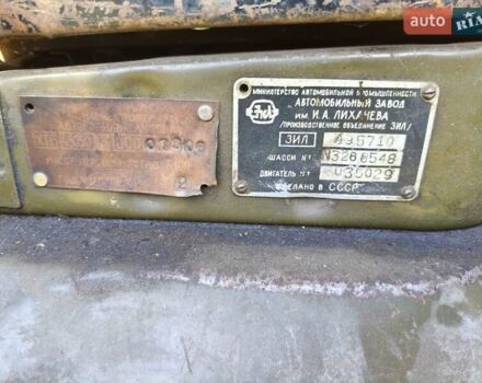 Зеленый ЗИЛ 4505, объемом двигателя 6 л и пробегом 83 тыс. км за 4000 $, фото 3 на Automoto.ua