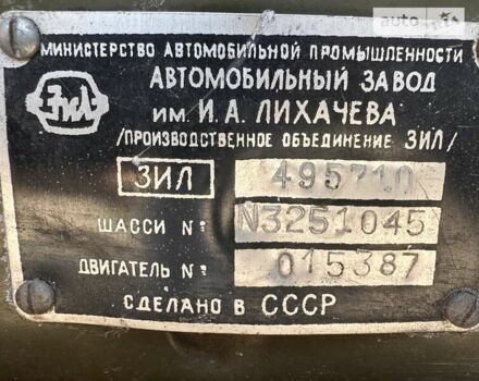 Зелений ЗІЛ ММЗ 4502, об'ємом двигуна 6 л та пробігом 63 тис. км за 2000 $, фото 2 на Automoto.ua