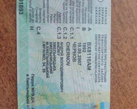ЗИЛ ЗИЛ, объемом двигателя 0 л и пробегом 9 тыс. км за 4000 $, фото 8 на Automoto.ua