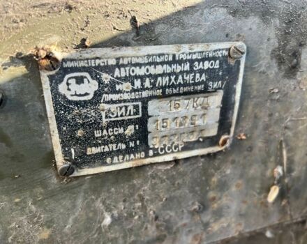 ЗИЛ Другая, объемом двигателя 0 л и пробегом 0 тыс. км за 2021 $, фото 1 на Automoto.ua