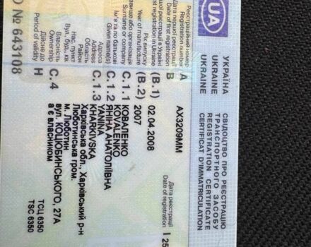 ЗИЛ Другая, объемом двигателя 0 л и пробегом 0 тыс. км за 16500 $, фото 14 на Automoto.ua