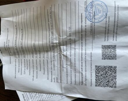 ЗИЛ Другая, объемом двигателя 2.3 л и пробегом 0 тыс. км за 364 $, фото 2 на Automoto.ua