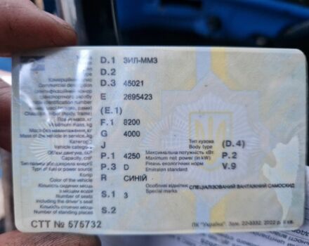 ЗИЛ Другая, объемом двигателя 0 л и пробегом 0 тыс. км за 8500 $, фото 7 на Automoto.ua