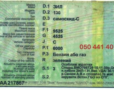 ЗІЛ Другая, об'ємом двигуна 0 л та пробігом 0 тис. км за 1957 $, фото 1 на Automoto.ua