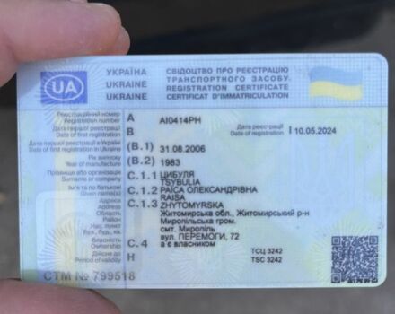 ЗИЛ Другая, объемом двигателя 0 л и пробегом 0 тыс. км за 9200 $, фото 14 на Automoto.ua
