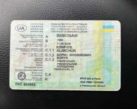 ЗІЛ Другая, об'ємом двигуна 0 л та пробігом 0 тис. км за 9000 $, фото 1 на Automoto.ua
