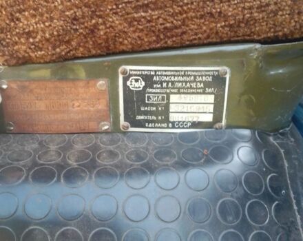 ЗИЛ Другая, объемом двигателя 0 л и пробегом 0 тыс. км за 4000 $, фото 7 на Automoto.ua