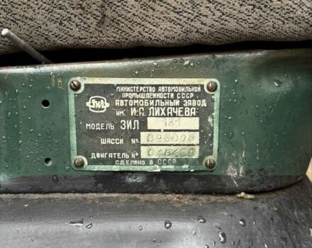 ЗИЛ Другая, объемом двигателя 0 л и пробегом 0 тыс. км за 7000 $, фото 20 на Automoto.ua
