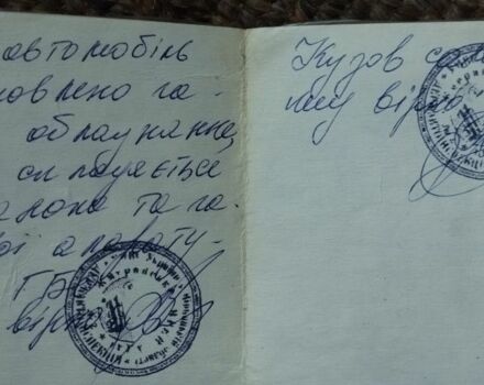 ЗИЛ Другая, объемом двигателя 0 л и пробегом 0 тыс. км за 4000 $, фото 7 на Automoto.ua