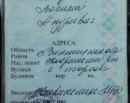 ЗИЛ Другая, объемом двигателя 0 л и пробегом 0 тыс. км за 4000 $, фото 8 на Automoto.ua