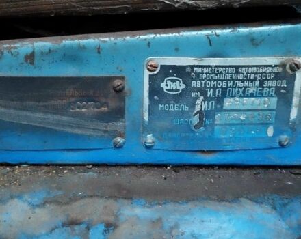 ЗІЛ Другая, об'ємом двигуна 0 л та пробігом 0 тис. км за 2300 $, фото 2 на Automoto.ua