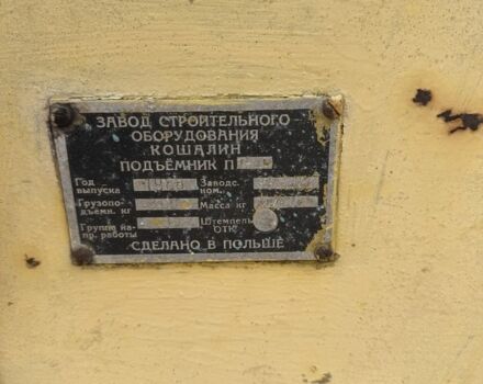 ЗИЛ Другая, объемом двигателя 0 л и пробегом 0 тыс. км за 4500 $, фото 2 на Automoto.ua