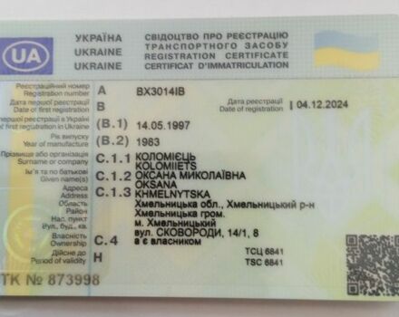 ЗИЛ Другая, объемом двигателя 0 л и пробегом 0 тыс. км за 1200 $, фото 1 на Automoto.ua