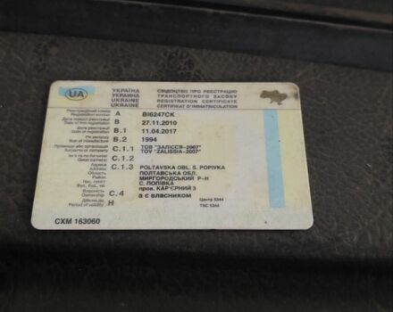 ЗИЛ Другая, объемом двигателя 0 л и пробегом 0 тыс. км за 8112 $, фото 2 на Automoto.ua