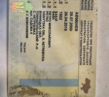 Чорний ЗІМ 12, об'ємом двигуна 0 л та пробігом 20 тис. км за 5000 $, фото 1 на Automoto.ua