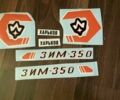ЗІМ 350, об'ємом двигуна 0.35 л та пробігом 0 тис. км за 31 $, фото 1 на Automoto.ua