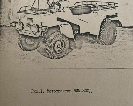 ЗИМ 6510, объемом двигателя 0.9 л и пробегом 0 тыс. км за 3999 $, фото 2 на Automoto.ua