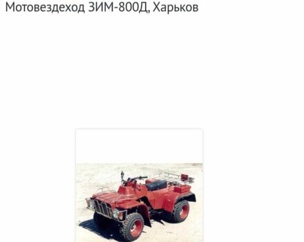 ЗИМ 6510, объемом двигателя 0.9 л и пробегом 0 тыс. км за 3999 $, фото 1 на Automoto.ua