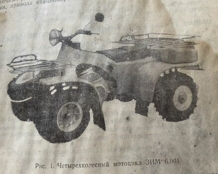 ЗИМ Другая, объемом двигателя 0.35 л и пробегом 0 тыс. км за 900 $, фото 2 на Automoto.ua