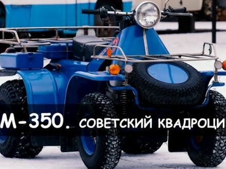 ЗИМ Другая 1991 в Одессе на Automoto.ua ЗИМ Другая, объемом двигателя 0.35 л и пробегом 0 тыс. км за 800 $, фото 1 на Automoto.ua