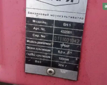 Заря СХ, объемом двигателя 0 л и пробегом 0 тыс. км за 206 $, фото 4 на Automoto.ua