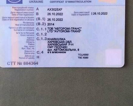 Заслав D 653, объемом двигателя 0 л и пробегом 0 тыс. км за 15000 $, фото 1 на Automoto.ua