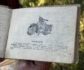 ЗиД Другая, объемом двигателя 0 л и пробегом 0 тыс. км за 315 $, фото 8 на Automoto.ua