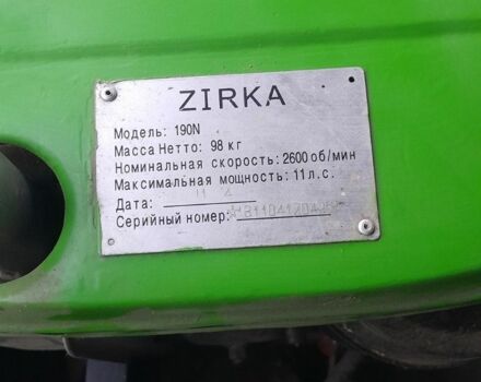 Зирка Другая 2004 в Золотоноше на Automoto.ua Зирка Другая, объемом двигателя 0 л и пробегом 0 тыс. км за 1457 $, фото 6 на Automoto.ua