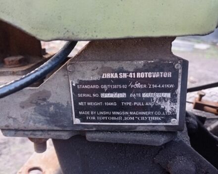 Зирка Другая, объемом двигателя 0 л и пробегом 0 тыс. км за 238 $, фото 6 на Automoto.ua