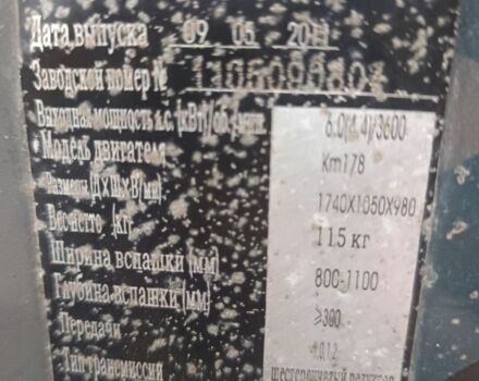 Зірка Інша, об'ємом двигуна 0 л та пробігом 0 тис. км за 17000 $, фото 3 на Automoto.ua