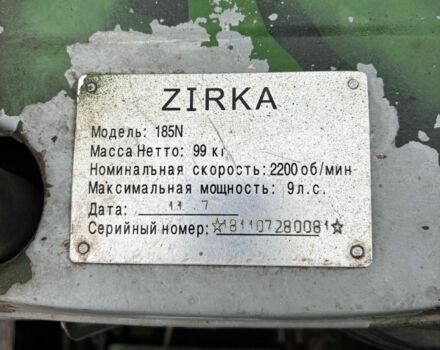 Зірка Інша, об'ємом двигуна 2.2 л та пробігом 0 тис. км за 1092 $, фото 4 на Automoto.ua
