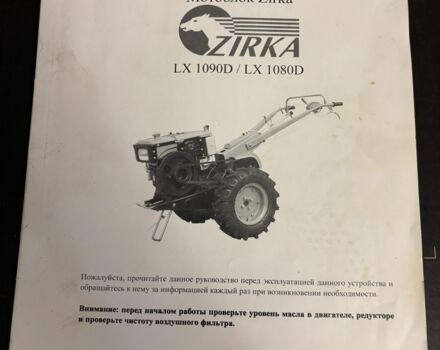Зірка Інша, об'ємом двигуна 2.2 л та пробігом 0 тис. км за 1092 $, фото 18 на Automoto.ua