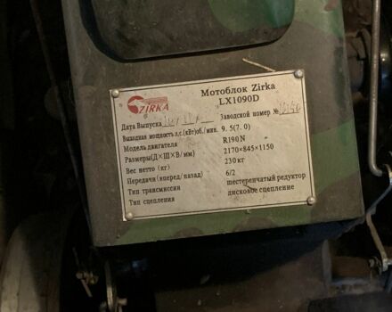 Зірка Інша, об'ємом двигуна 10 л та пробігом 10 тис. км за 781 $, фото 1 на Automoto.ua
