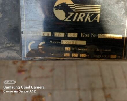 Зирка Другая, объемом двигателя 0 л и пробегом 0 тыс. км за 357 $, фото 7 на Automoto.ua