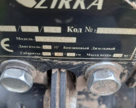 Зирка Другая, объемом двигателя 0 л и пробегом 0 тыс. км за 241 $, фото 4 на Automoto.ua