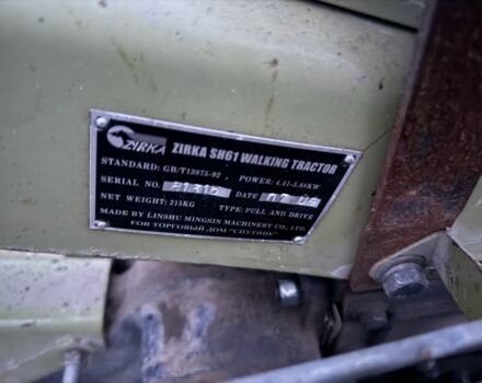 Зирка Другая, объемом двигателя 0 л и пробегом 0 тыс. км за 714 $, фото 1 на Automoto.ua