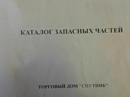 Зирка Другая 2013 в Нежине на Automoto.ua Зирка Другая, объемом двигателя 0 л и пробегом 0 тыс. км за 243 $, фото 1 на Automoto.ua
