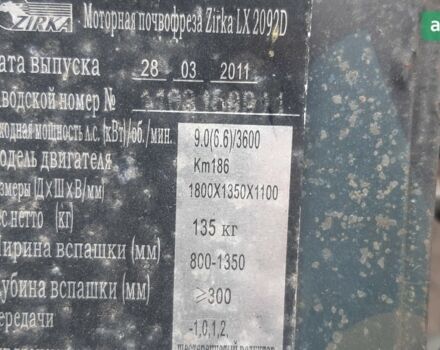 Зірка КР, об'ємом двигуна 0 л та пробігом 0 тис. км за 1019 $, фото 3 на Automoto.ua