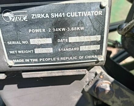 Зеленый Зирка SH 41, объемом двигателя 196 л и пробегом 0 тыс. км за 486 $, фото 19 на Automoto.ua