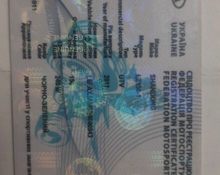 Зонгшен Другая, объемом двигателя 0.2 л и пробегом 0 тыс. км за 3000 $, фото 1 на Automoto.ua