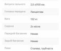 Зонгшен Другая, объемом двигателя 0.3 л и пробегом 0 тыс. км за 2500 $, фото 4 на Automoto.ua
