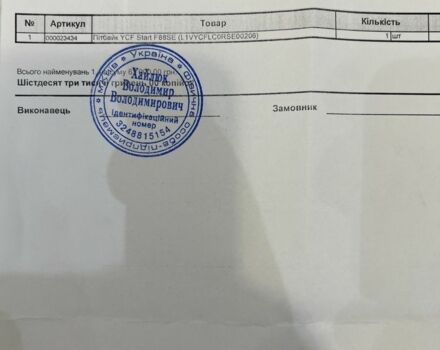 Зонгшен Другая, объемом двигателя 88 л и пробегом 0 тыс. км за 1183 $, фото 20 на Automoto.ua