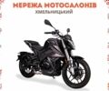 Зонгшен Інша, об'ємом двигуна 0.25 л та пробігом 0 тис. км за 2290 $, фото 1 на Automoto.ua